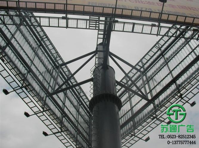 鋼結(jié)構(gòu)廣告牌