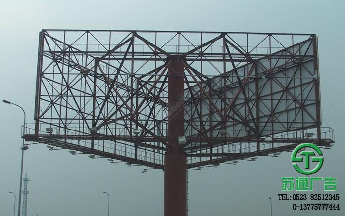 鋼結(jié)構(gòu)廣告牌工程報(bào)價(jià)制作公司