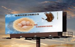 T型高炮噴繪廣告生產(chǎn)廠家