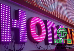 不銹鋼沖孔發光字價格