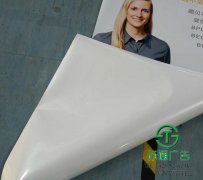 pp背膠紙車貼制作廠家