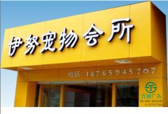 三維扣板門頭制作生產廠家