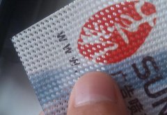 網(wǎng)格噴繪布加工制作