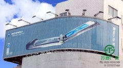 led外墻弧形三面翻廣告牌