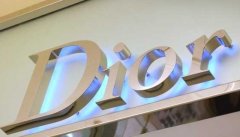 不銹鋼圍邊發光字定制加工