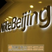 泰州廣告制作工廠不銹鋼加工方法