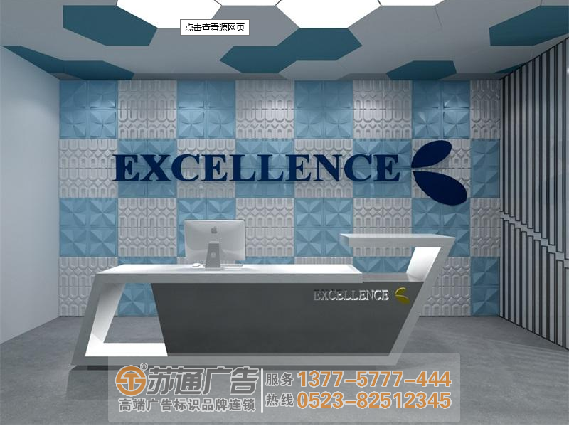 公司背景墻制作廠家常用的工藝有哪些 企業(yè)背景墻制作設(shè)計(jì)