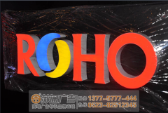 泰州廣告公司是如何制作發(fā)光字和后期維護(hù)的