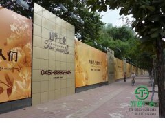 房地產工程工地圍擋廣告制作贊