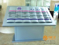 斜面落地標識牌制作公司