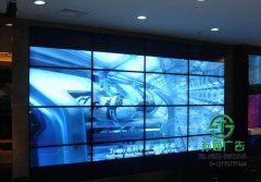 全彩LED拼接顯示屏廠家直銷