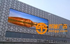 全彩高清顯示屏供應(yīng)商