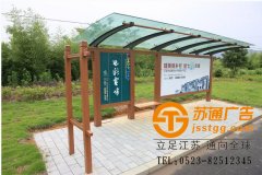 室外不銹鋼宣傳欄制作公司