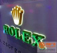 亞克力迷你發(fā)光字制作公司