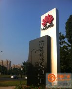 戶外精神堡壘制作公司