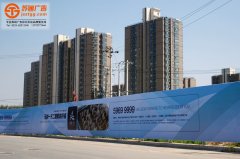 工地圍擋廣告牌施工制作