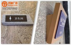 住宅小區標識牌加工廠
