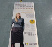 PP背膠使用時的注意事項有幾點