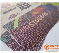 網(wǎng)格布噴繪與單孔透有什么不一樣