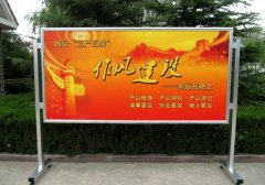 不銹鋼宣傳欄制作給企業該來了良好的宣傳