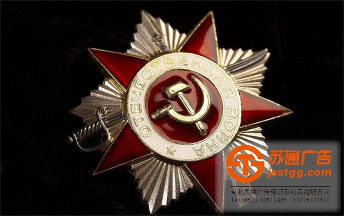 江蘇徽章標識制作公司