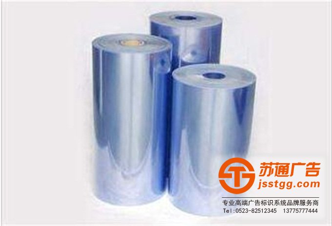 噴繪寫真廣告制作公司