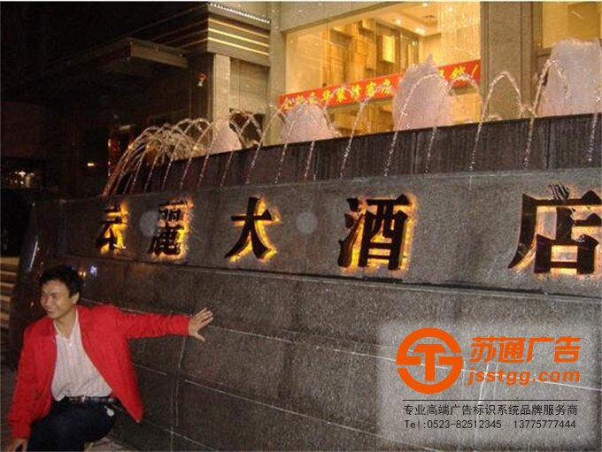 精工不銹鋼發(fā)光字制作廠家