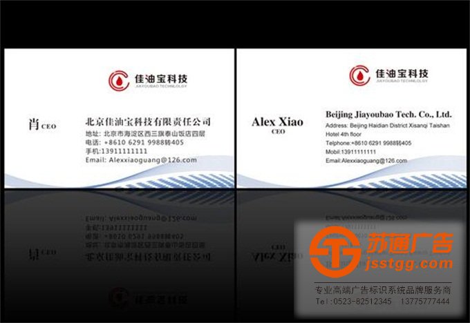 名片定制加工廠