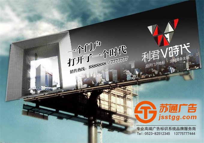 戶外高炮廣告牌生產廠家