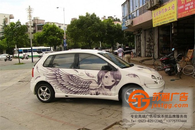 車貼廣告制作公司