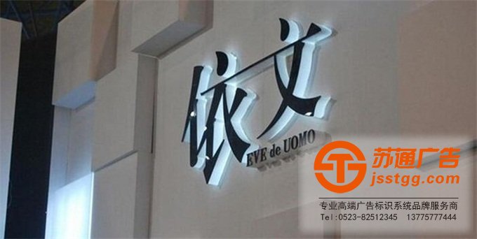 迷你發(fā)光字制作加工生產(chǎn)廠家