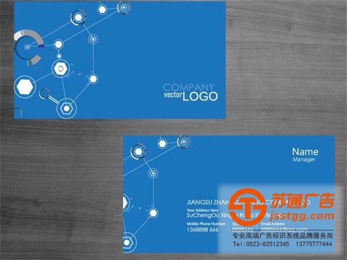 名片設計制作印刷廠