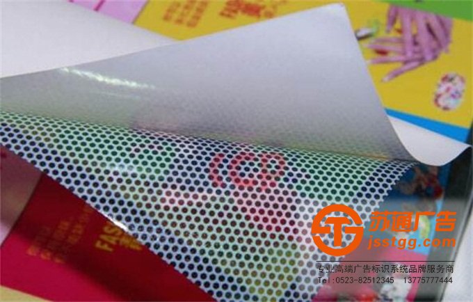 單孔透制作多少錢