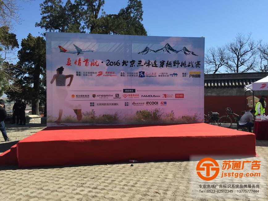 江蘇桁架制作公司