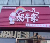 吸塑發(fā)光字所具備的優(yōu)點(diǎn)收到廣大用戶的青睞