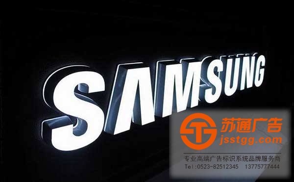 亞克力發光字-姜堰亞克力發光字專業制作公司