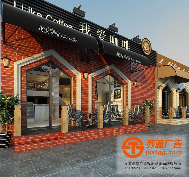 店面門頭招牌制作加工報(bào)價(jià)