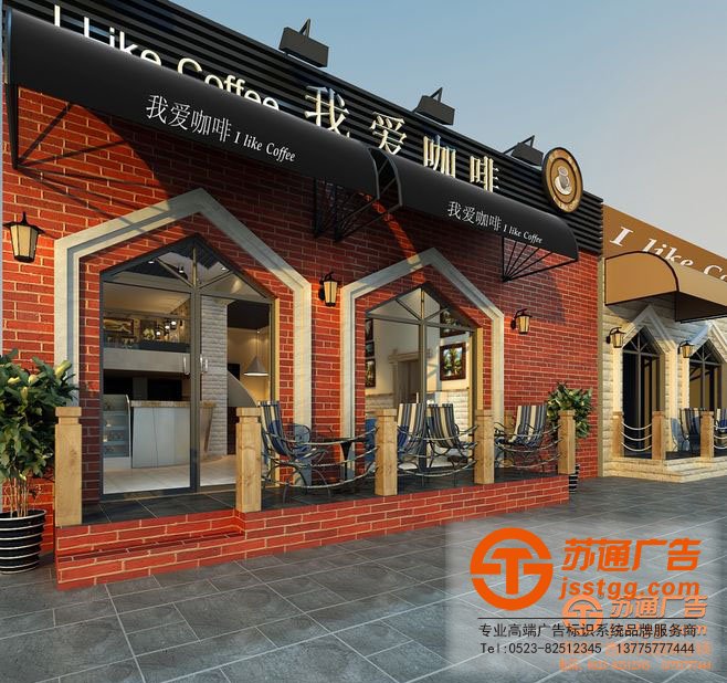 店面門頭招牌制作加工報價