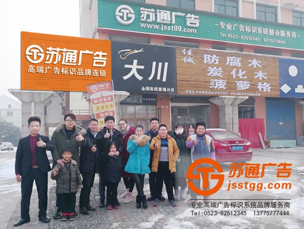 蘇通廣告真情送關愛！探訪慰問貧困空巢老人