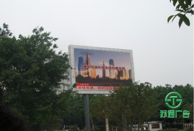 led液晶顯示屏制作公司