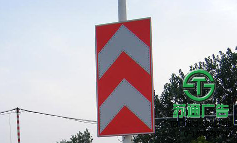 大型標識導向廣告牌制作