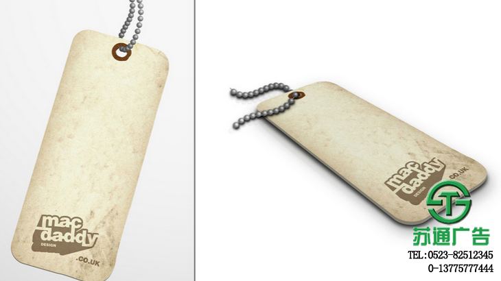 銅版紙服裝吊牌制作印刷