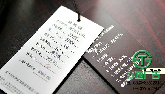 銅版紙服裝吊牌制作印刷