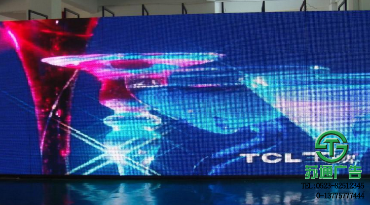 全彩led顯示屏生產(chǎn)廠家