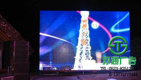 全彩led顯示屏價(jià)格