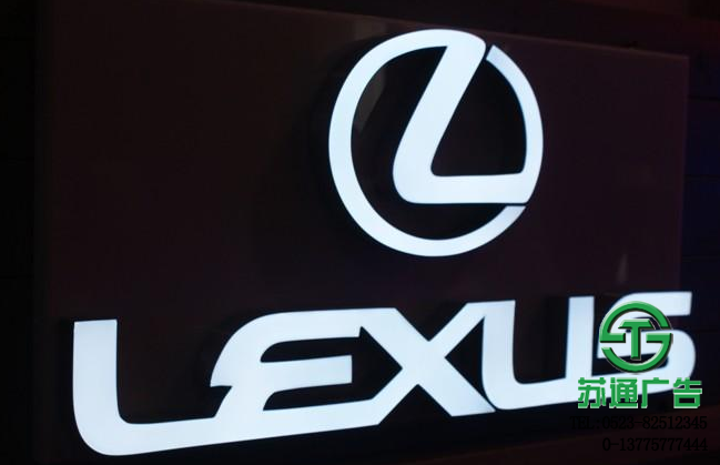 超厚立體通體發光字