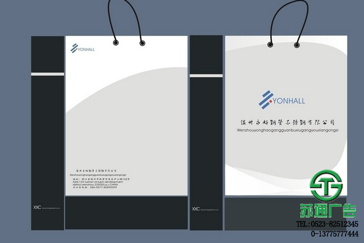 手提袋制作報價公司選擇蘇通廣告 手提袋制作報價公司選擇蘇通廣告