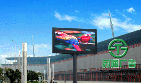 全戶led外顯示屏生產(chǎn)廠家