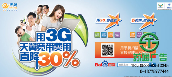 海報設(shè)計報價公司