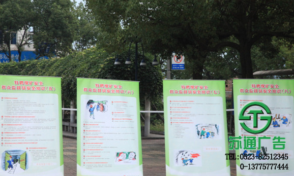 室外廣告牌宣傳欄 【定制價格 加工設計 生產廠家】 室外廣告牌宣傳欄 【定制價格 加工設計 生產廠家】